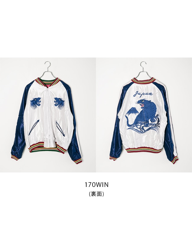 ベトジャン テーラー東洋 スーベニアジャケット リバーシブルブルゾン TT15790]TAILOR TOYO(テーラー東洋) Mid 1950s Style Acetate