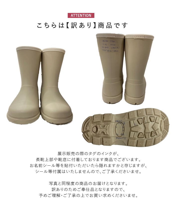 ムーンスター レインブーツ 長靴 ショートブーツ ラバーワーク