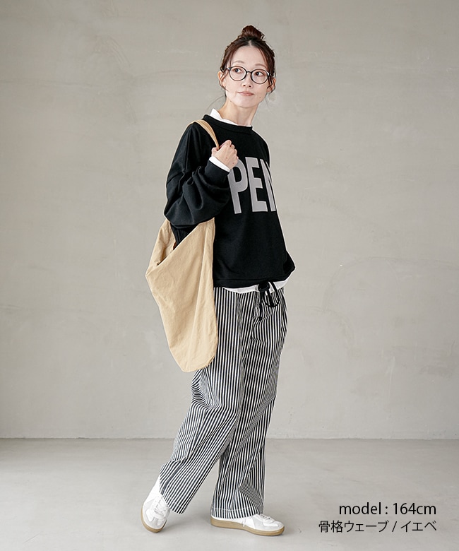 8R-HIC-BG]8RAYNS(エイトレインズ) ストレッチヒッコリー インタック