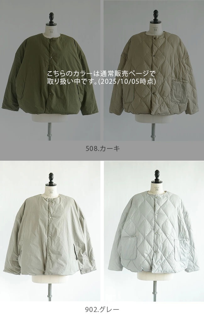 【完売品】ソラモナポッシェ　リバーシブルビッグダウンベスト　薄手 楽天市場】◇[poche-rvbigdowncd]solamonat poche