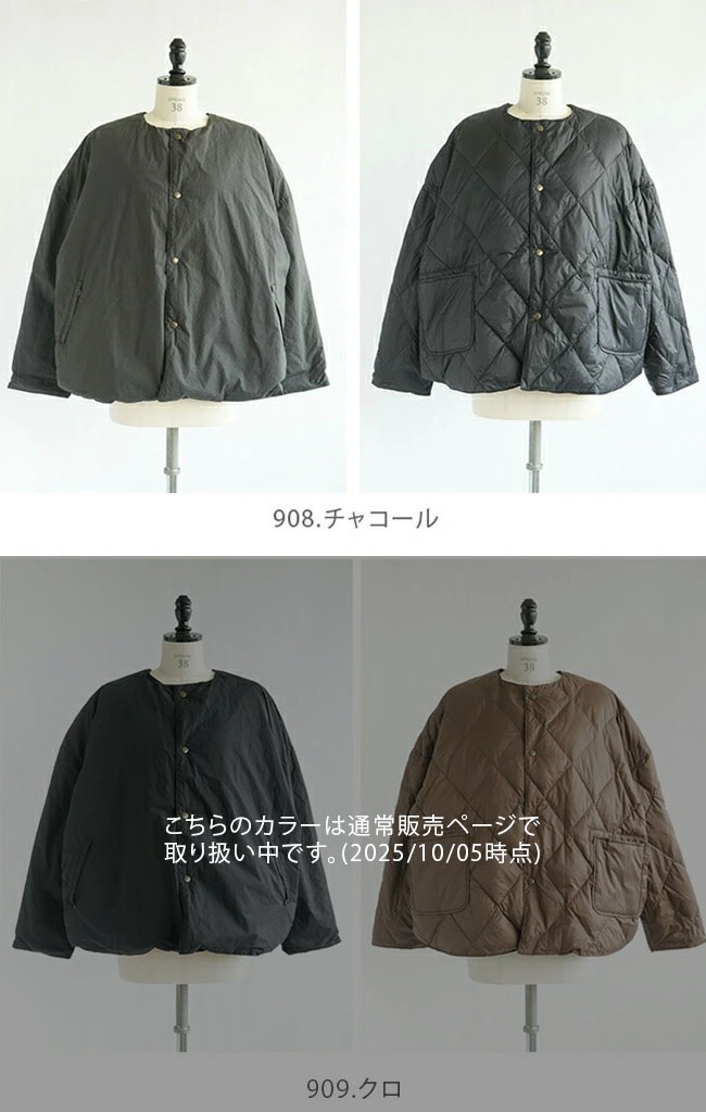 【完売品】ソラモナポッシェ　リバーシブルビッグダウンベスト　薄手 ソラモナポッシェ solamonat poche リバーシブルビッグダウン