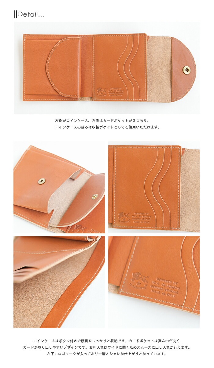 イルビゾンテ　財布 ◇【国内正規販売店】IL BISONTE(イルビゾンテ)Fold Flap Wallet/二
