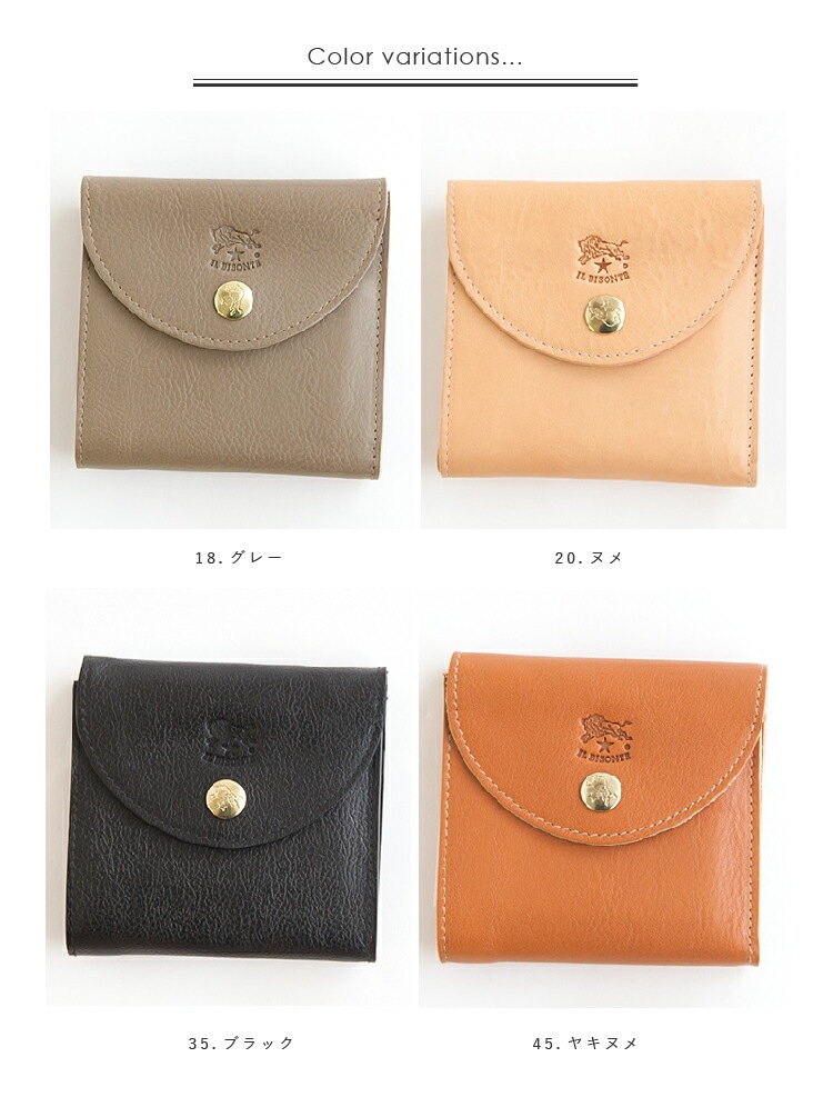 ◇【国内正規販売店】IL BISONTE(イルビゾンテ)Fold Flap Wallet/二