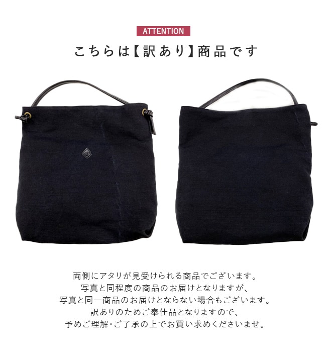 ◇【訳あり/20%OFF】[CL3812]【保存袋付き】CLEDRAN(クレドラン