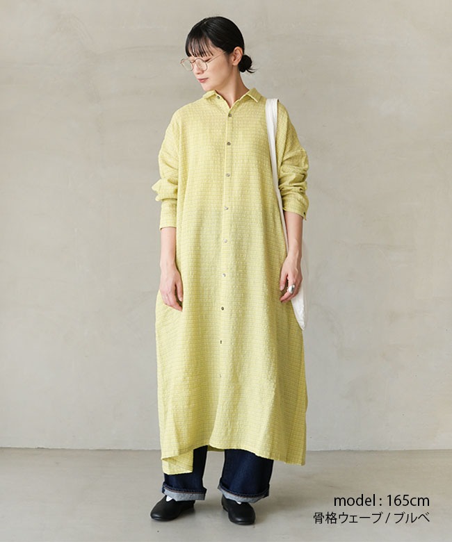 1100308]ICHI Antiquites(イチアンティークス) ウールガーゼギンガム