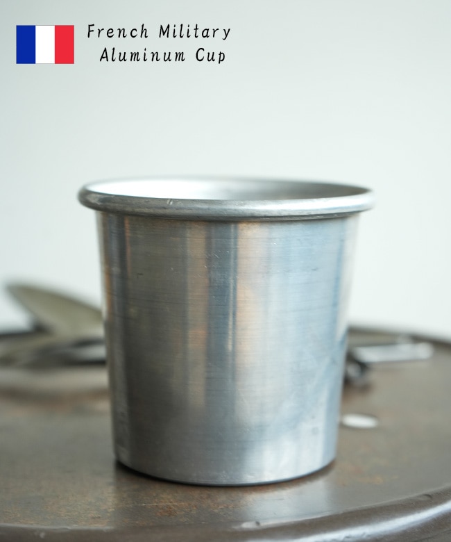 軍物 フランス軍 ミリタリー アルミカップ コップ 食器[EE729NN