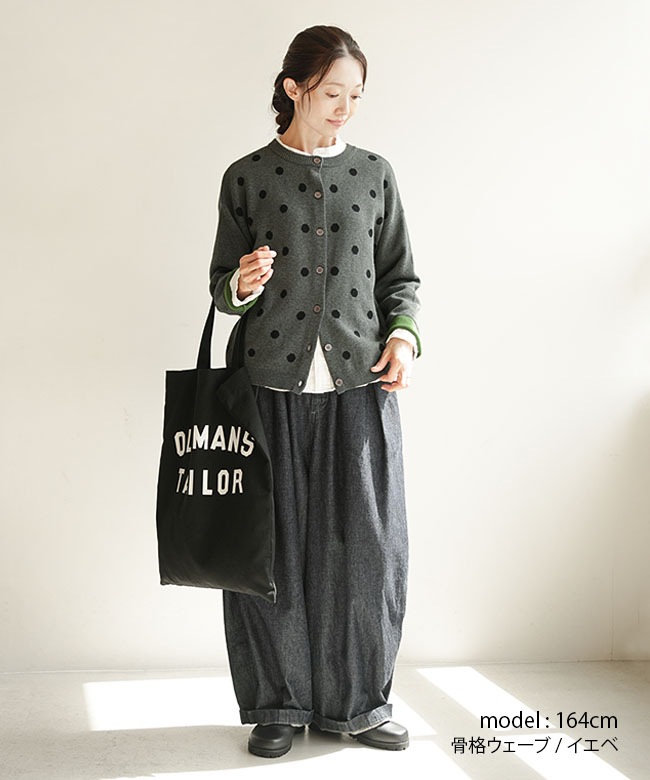 mao made(マオメイド) やわらかコットン2WAY MIZUTAMA プルオーバー