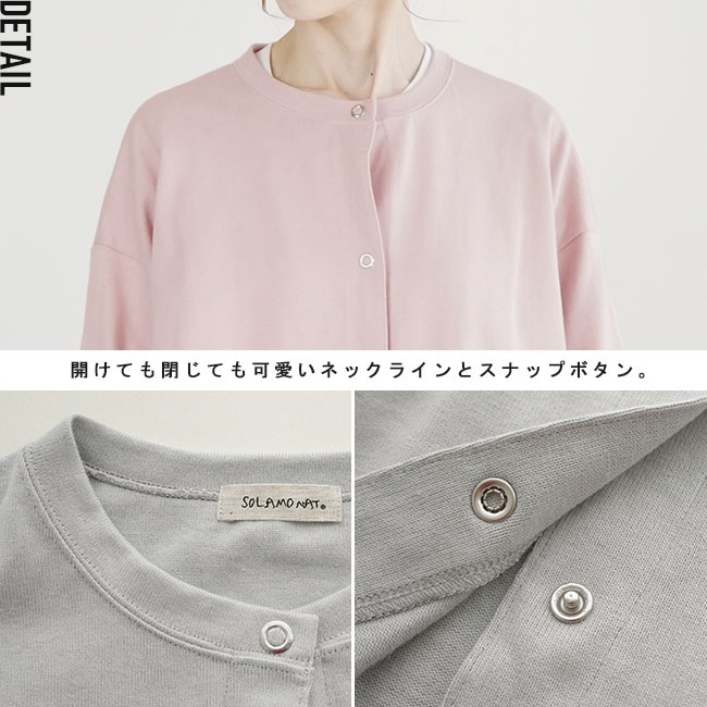 ◇[SMA-PENBKCD]SOLAMONAT(ソラモナ) ペンネ天竺背中タック