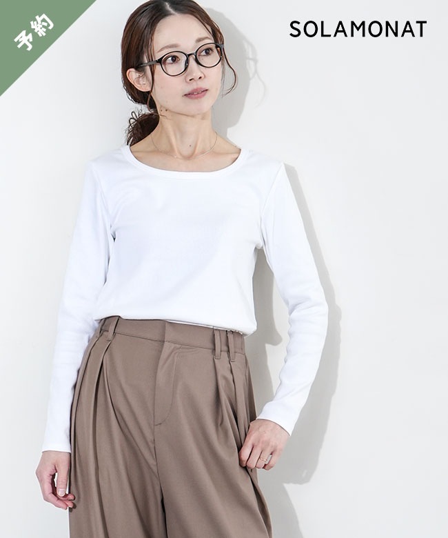 ソラ様　ご予約品 ◇【ご予約商品／1月下旬頃入荷予定】[SMA-PL-CT2]SOLAMONAT(ソラモナ