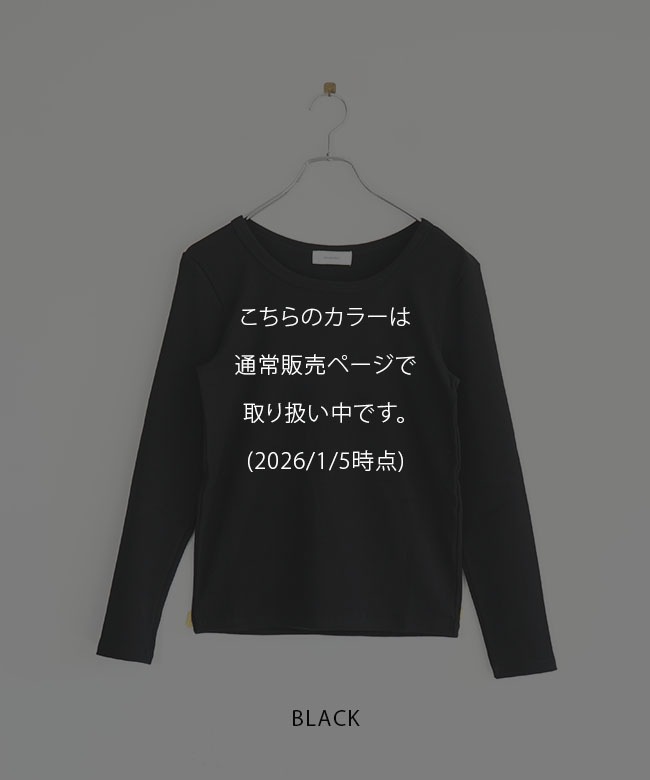 ◇【ご予約商品／1月下旬頃入荷予定】[SMA-PL-CT2]SOLAMONAT(ソラモナ