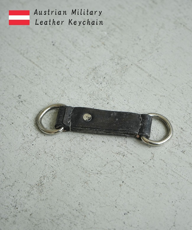 軍物 オーストリア軍 ミリタリー レザーキーホルダー キーリング