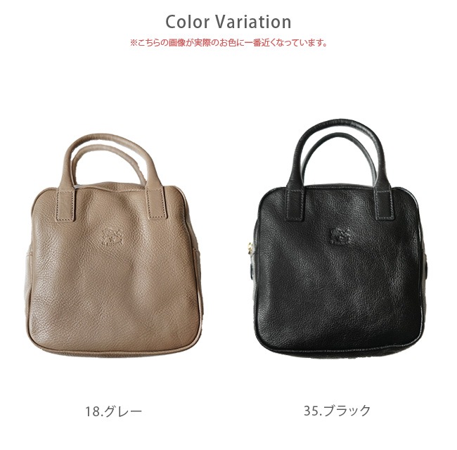 ◇【国内正規販売店】[54212305112] IL BISONTE(イルビゾンテ