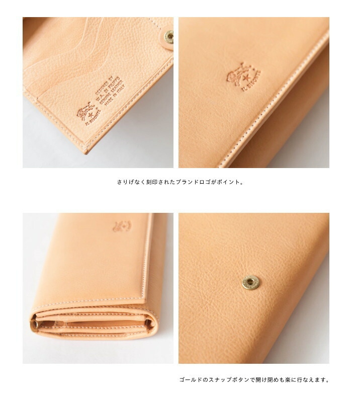 イルビゾンテ　未使用保管品　長財布　ホックボタン　ロゴ型押し　本革 イルビゾンテ 未使用保管品 長財布 ホックボタン 三つ折り ロゴ