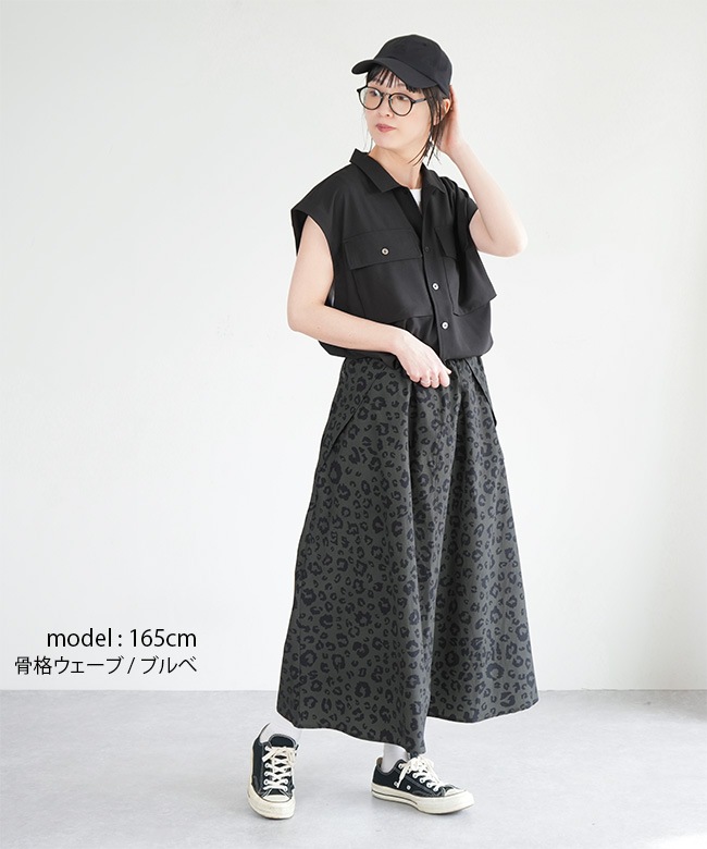 WILD THINGS ブラック ロングスカート ラックススカート│LAX SKIRT | ワイルドシングス公式サイト