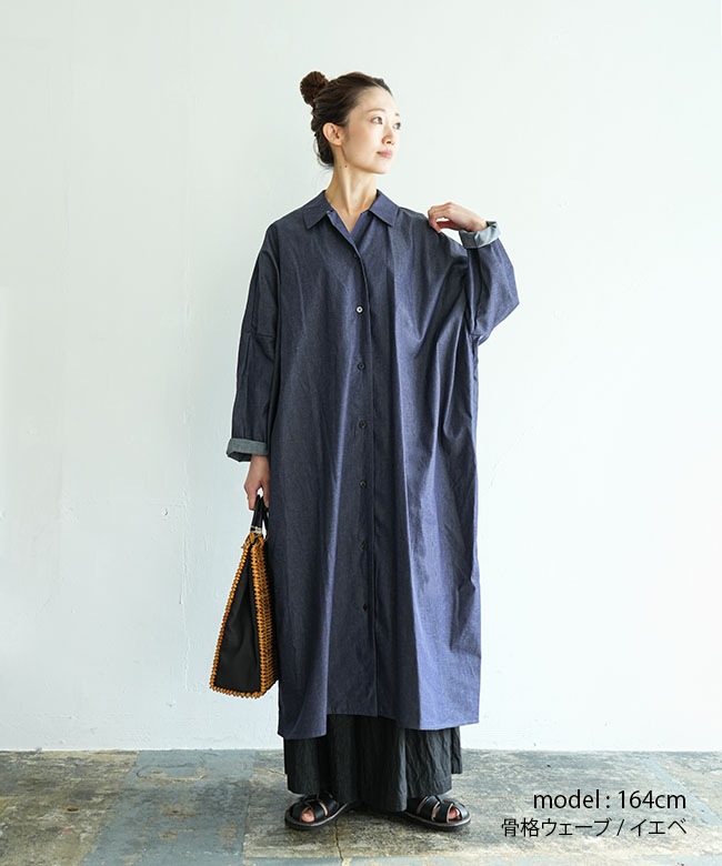 mizuiro ind(ミズイロインド) デニムワイドシャツワンピース denim