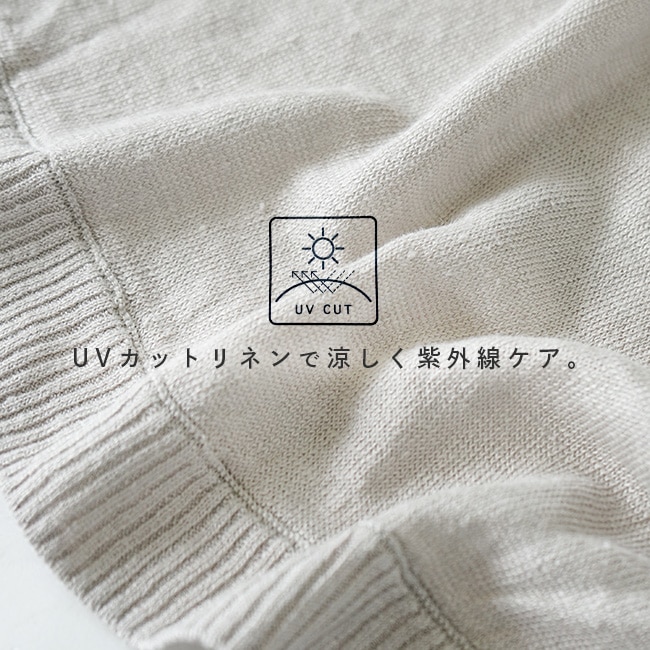 mao made★UVカットリネンロングカーディガン ライトグレー 楽天市場】【SALE 50%OFF】[991131]mao made(マオメイド) 別注