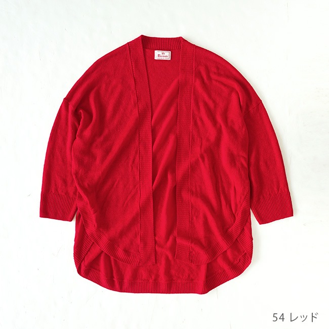 mao made(マオメイド) 別注 UVカットリネン前後差カーディガン SALE 50%OFF】mao made(マオメイド) 別注 UVカットリネン前後差