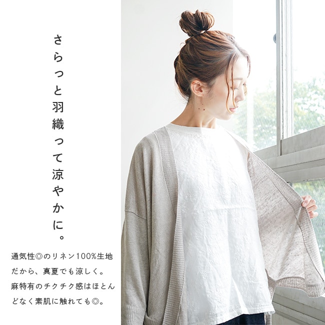 991131]mao made(マオメイド) 別注 UVカットリネン前後差