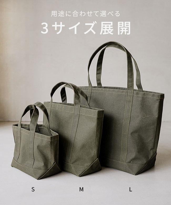 GTI-TOTE-L]TEIKOKU SEN-I/帝国繊維株式会社 GTI tote -l- トート