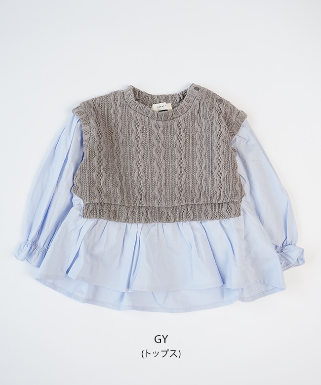 S416025]SERAPH(セラフ)/F.O.KIDS(エフオーキッズ) ニットソー