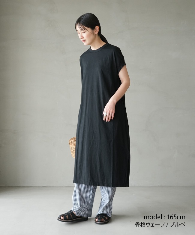 RINEN(リネン)60/2スーピマ天竺 フレンチスリーブスリットワンピース