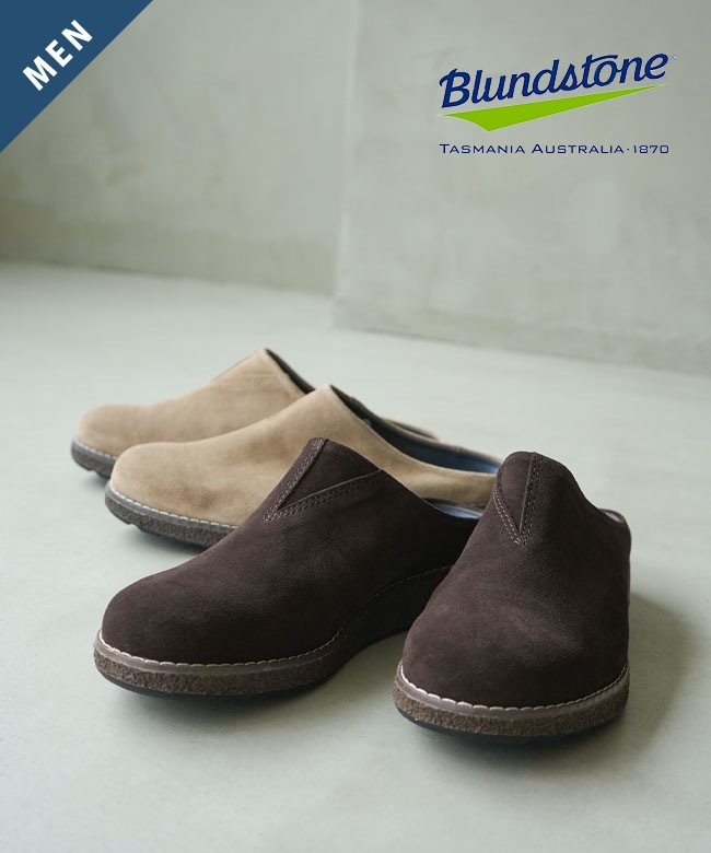 Blundstone(ブランドストーン) AEROCORK CLOG エアロコルク クロッグ