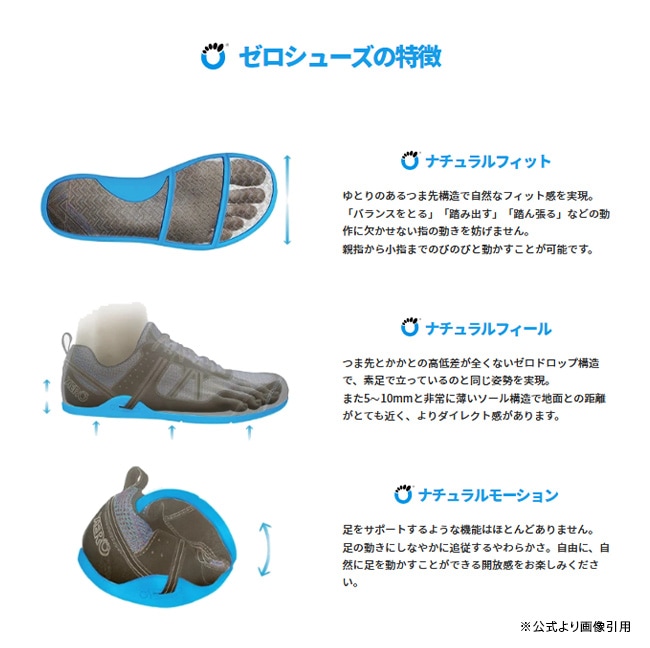 HTM-BLCK]XEROSHOES(ゼロシューズ) H-TRAIL H-トレイル | メンズ