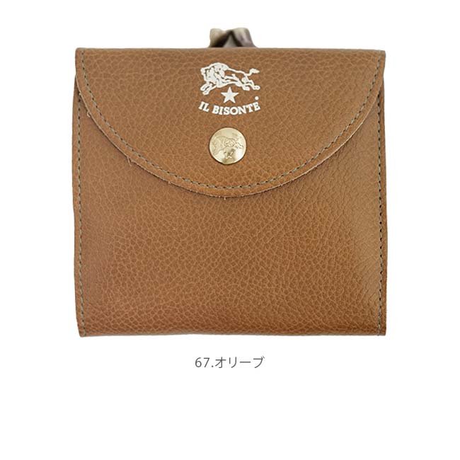 3_000000012495.jpg?1678209906