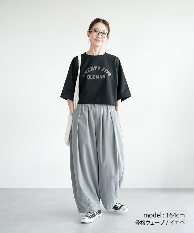 SALE 50%OFF】◇[SMA-PEN-HF-OLD]SOLAMONAT(ソラモナ) ペンネ天竺