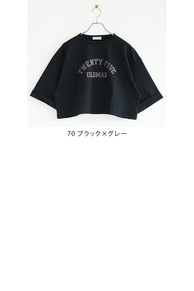 そらあゆ　MARNI グレー 半袖Tシャツ サイズ14　大人もOK そらあゆ MARNI グレー 半袖Tシャツ サイズ14 大人もOK そらあゆ MARNI