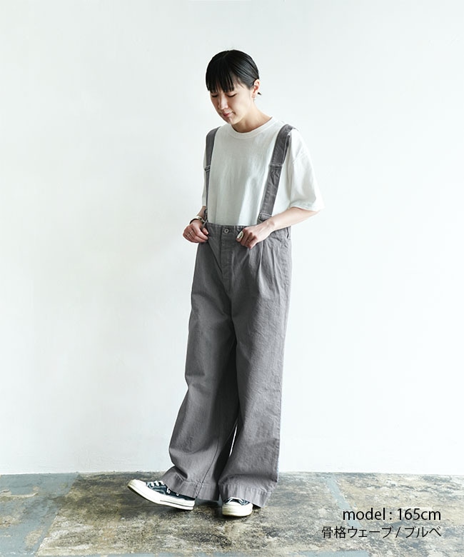 VC-2726]Veritecoeur(ヴェリテクール) サスペンダーデニムパンツ