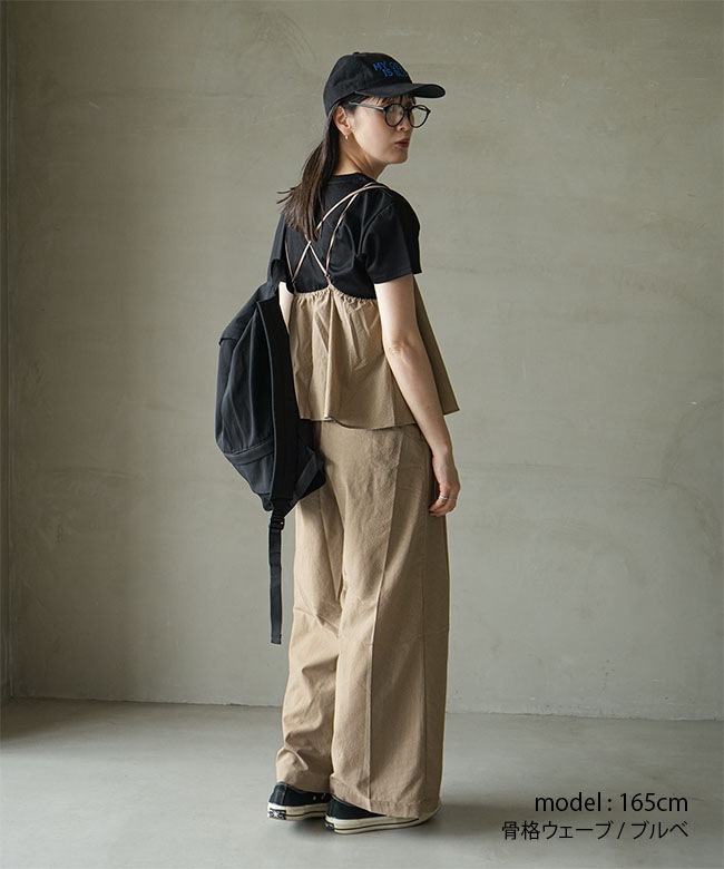 THOUSAND MILE(サウザンドマイル) CAMISOLE SALOPETTE HIGH AIR