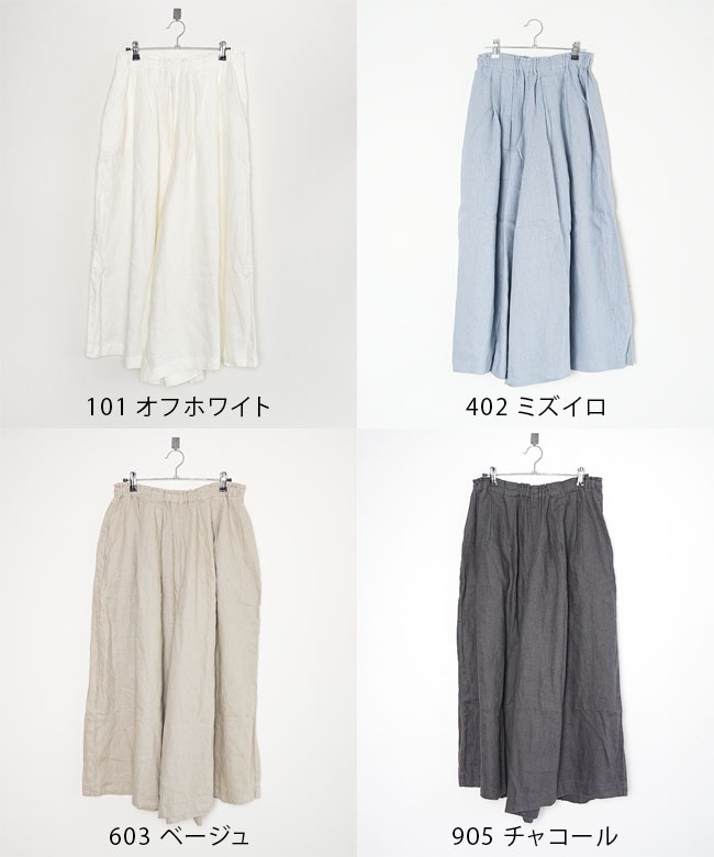◇solamonat poche(ソラモナポッシェ) リネンキャンバスワイド