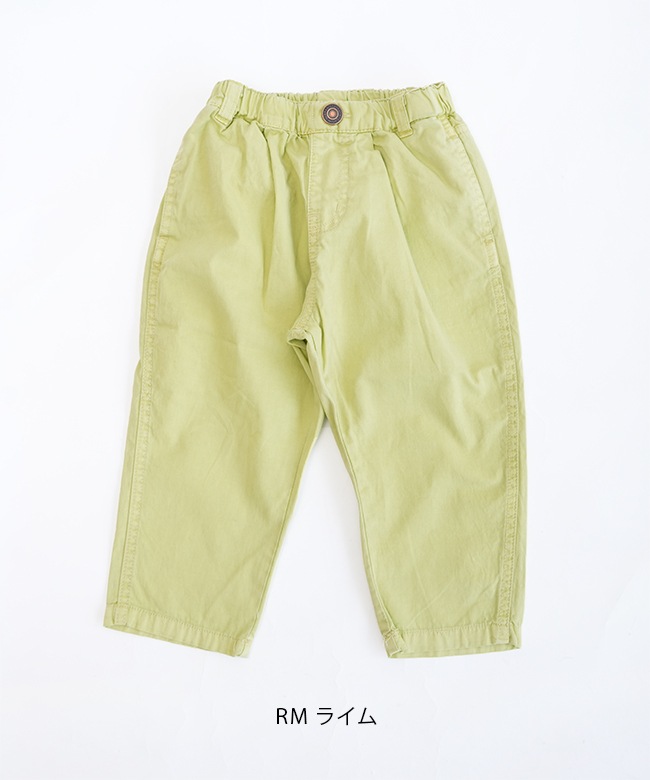 SALE 50%OFF】[R221025]F.O.KIDS(エフオーキッズ)製品染めタックパンツ