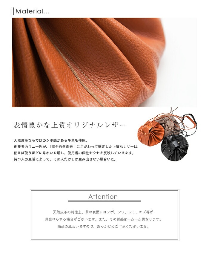 ◇【国内正規販売店】IL BISONTE(イルビゾンテ)巾着型ポシェット／ミニ