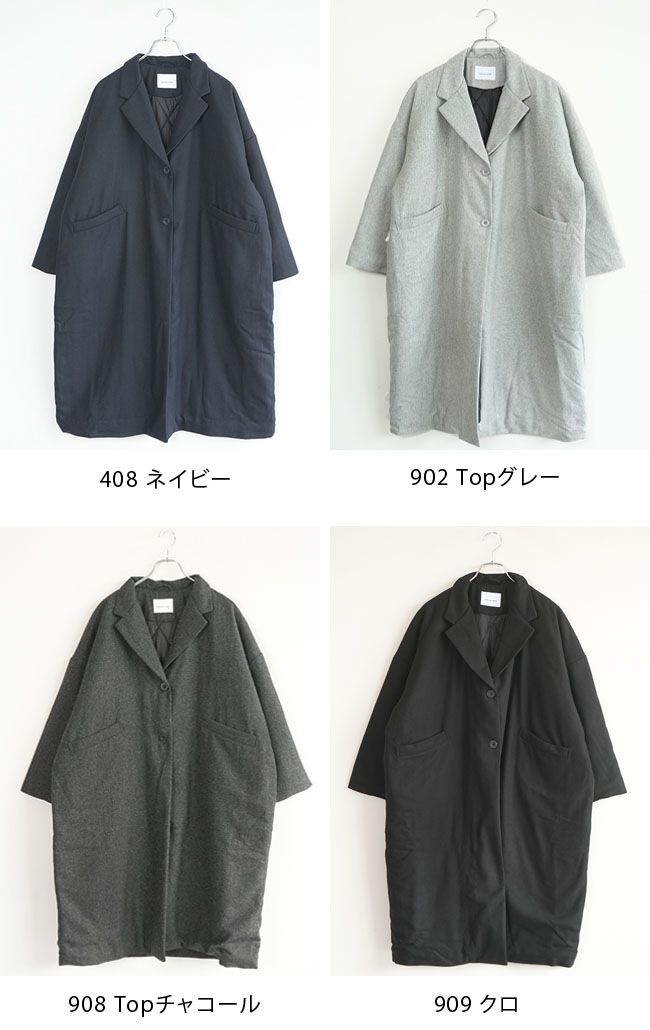 ご予約商品／10月中旬頃入荷予定】◇[poche-wqt-ct]solamonat