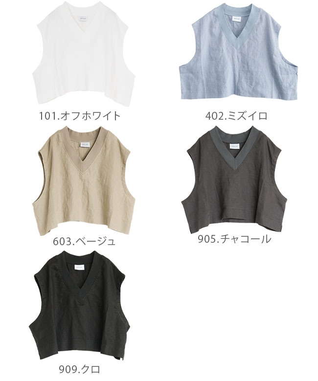 ◇solamonat poche(ソラモナポッシェ) リネンキャンバスニットネック ◇solamonat poche(ソラモナポッシェ) リネンキャンバスニットネック