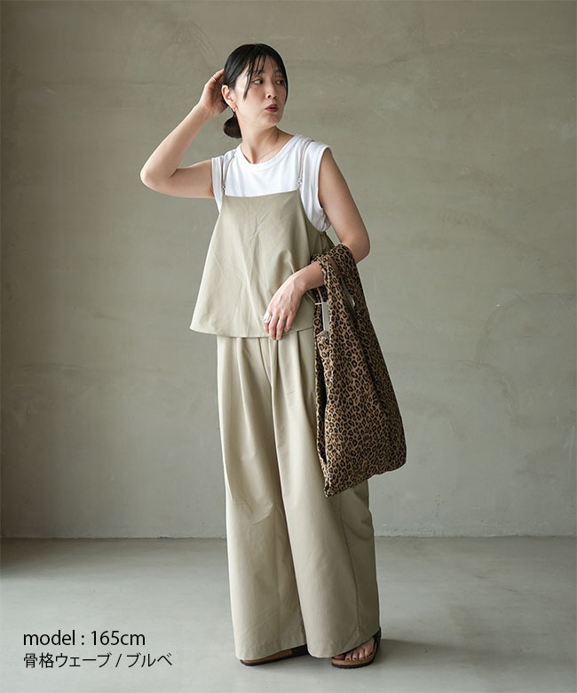 THOUSAND MILE(サウザンドマイル) CAMISOLE SALOPETTE HIGH AIR