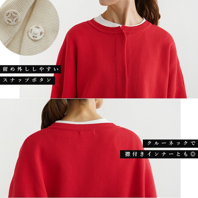 ◇[SMA-KNITWCD]SOLAMONAT(ソラモナ) ウエハースニットワイド