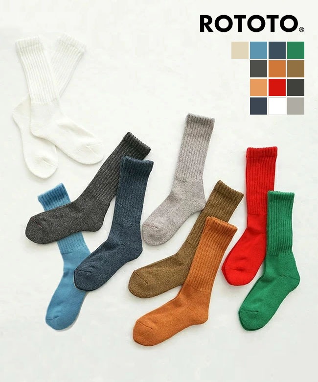 ROTOTO(ロトト)LOOSE PILE CREW SOCKS(ルーズパイルクルーソックス