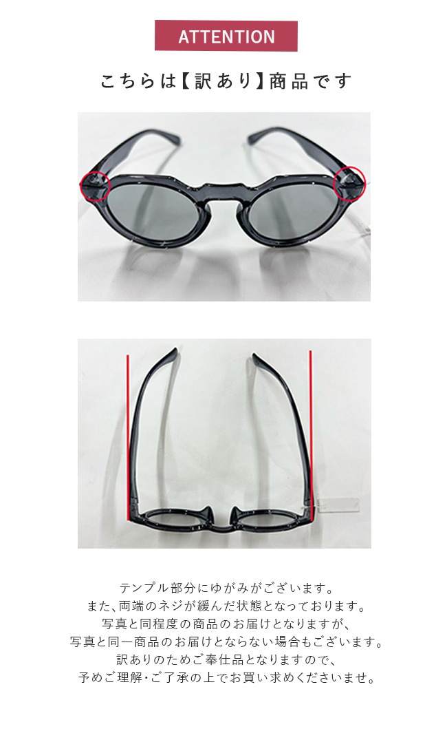 ◇【訳あり/30%OFF】[122500393]【付属品あり・保証書付き