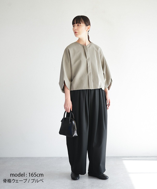 CHAW25-6006]SI-HIRAI(スーヒライ) DOLMAN SHORT COAT ドルマン