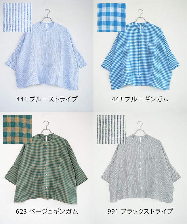 user_d383c7d6 様 NATURAL LAUNDRY(ナチュラルランドリー) 先染めリネンランドスケープ