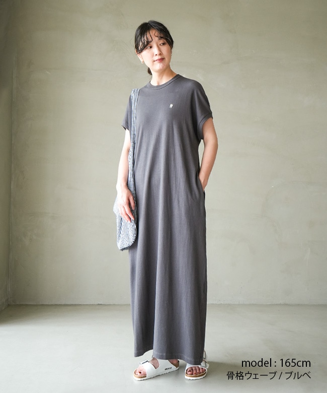 Gymphlex(ジムフレックス) クルーネックフレンチスリーブワンピース