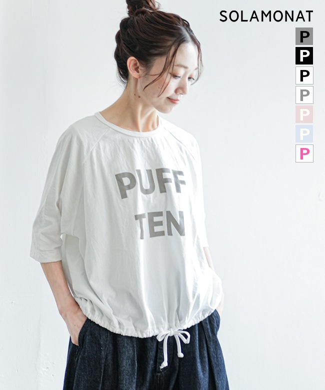 ◇[SMA-PUF-PT-HIMO5]SOLAMONAT(ソラモナ) パフ天竺裾紐5分袖プリント