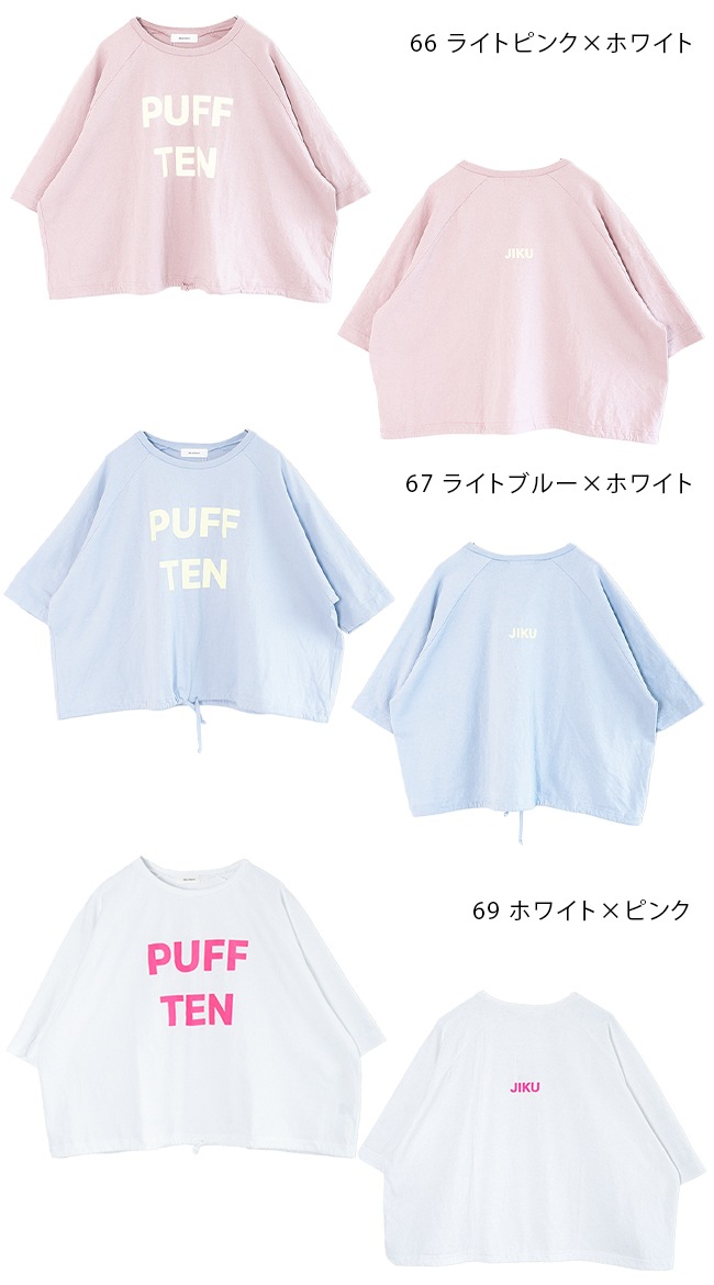 美品❣️ soor ploom sundae tee SOOR PLOOM Sundae Tee，Stencil Print 8