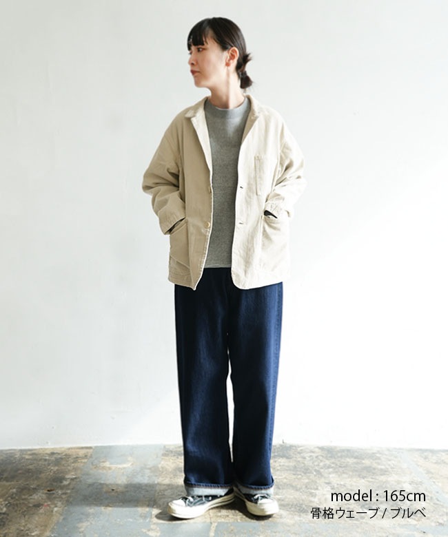 SALE 50%OFF】[5475-1071]SMITH'S(スミス) LE HALLES jacket レアール