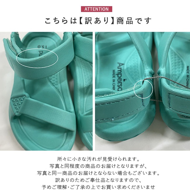 ◇【訳あり/50%OFF】[L249033] AMPERSAND/F.O.KIDS(アンパサンド/エフ 