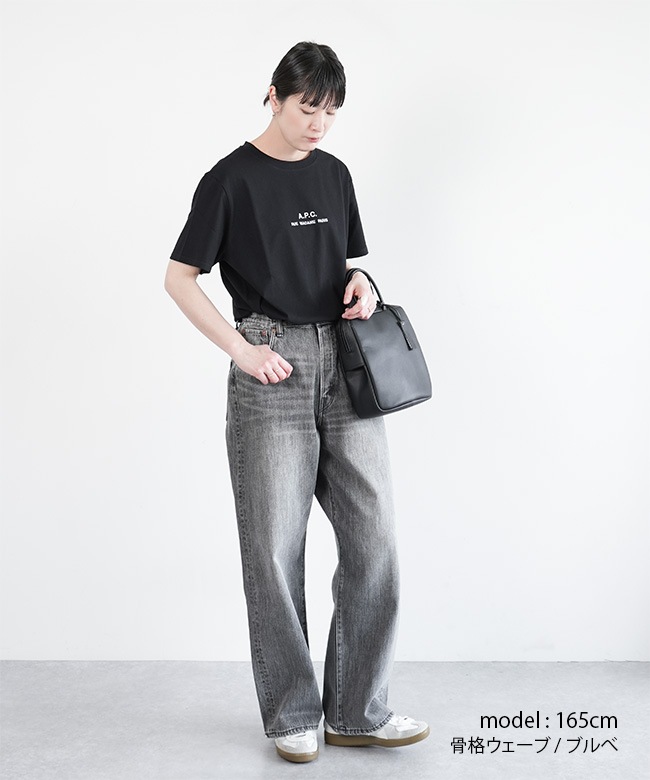 SALE 30%OFF】【国内正規販売店】[25082193310]A.P.C.(アー・ペー