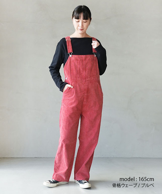 SALE 50%OFF】SMITH'S(スミス) LE HALLES overall レアール